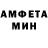 МЕФ мяу мяу Antonio Guerra