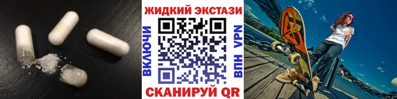 Бутират буратино  купить наркотик  Осинники 