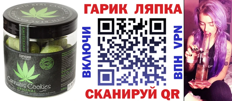 купить наркоту  Осинники  ОМГ ОМГ маркетплейс  Еда ТГК марихуана 