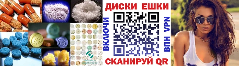 Экстази 99% Осинники