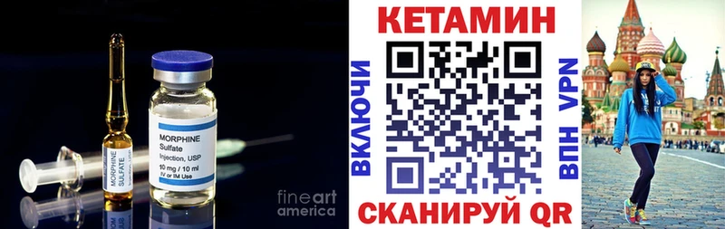 Кетамин VHQ  Осинники 