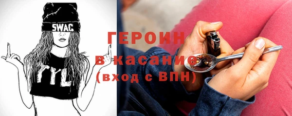ПСИЛОЦИБИНОВЫЕ ГРИБЫ Арсеньев