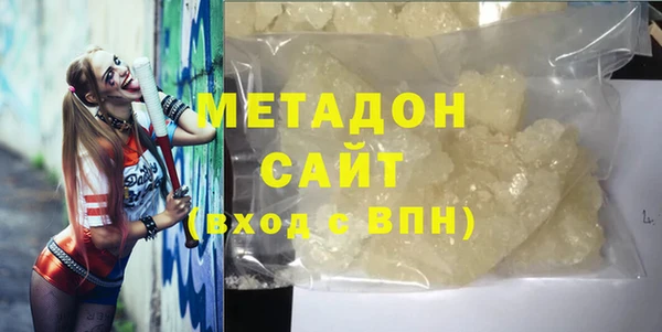 ПСИЛОЦИБИНОВЫЕ ГРИБЫ Арсеньев