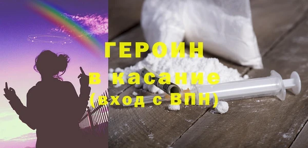 ГАЛЛЮЦИНОГЕННЫЕ ГРИБЫ Армянск