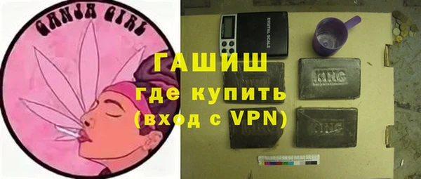 экстази Осташков