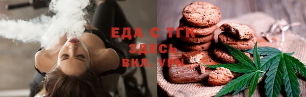 ПСИЛОЦИБИНОВЫЕ ГРИБЫ Арсеньев
