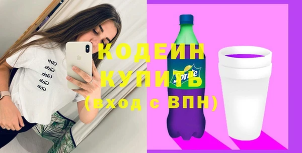 скорость Аркадак