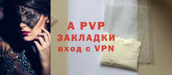 скорость Аркадак