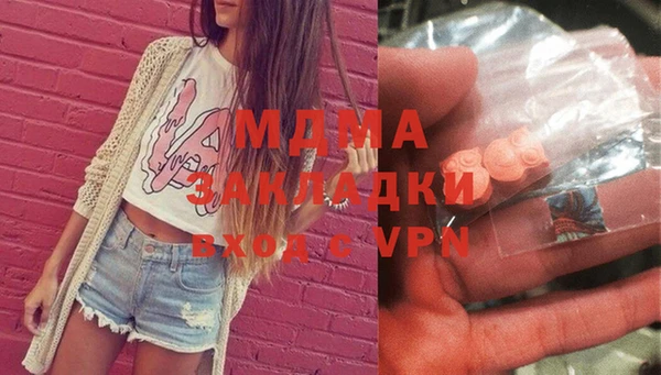 ГАЛЛЮЦИНОГЕННЫЕ ГРИБЫ Армянск