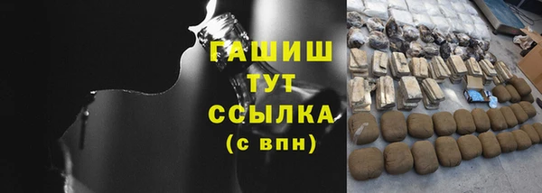 ГАЛЛЮЦИНОГЕННЫЕ ГРИБЫ Армянск