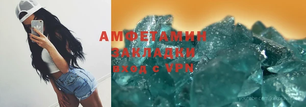 скорость Аркадак