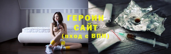ПСИЛОЦИБИНОВЫЕ ГРИБЫ Арсеньев