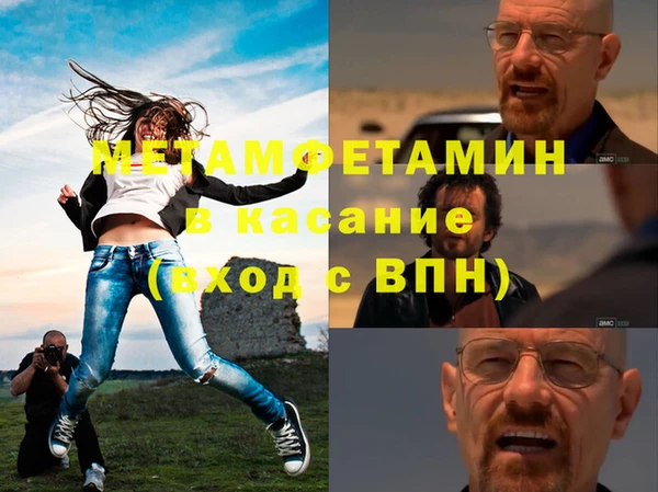 скорость Аркадак