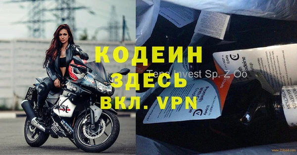 скорость Аркадак
