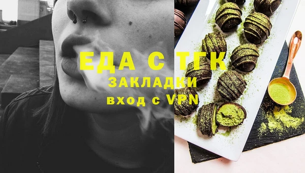 ГАЛЛЮЦИНОГЕННЫЕ ГРИБЫ Армянск