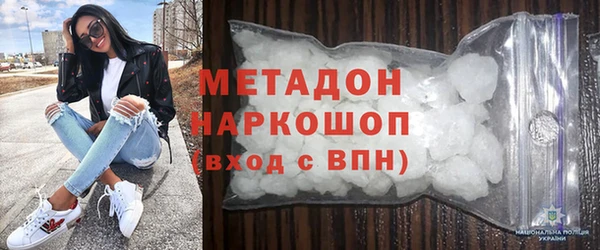 ГАЛЛЮЦИНОГЕННЫЕ ГРИБЫ Армянск