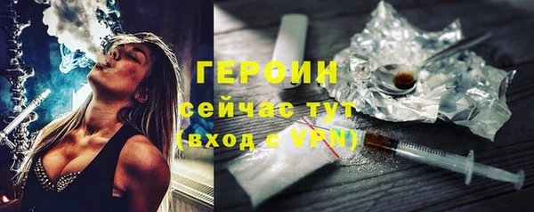 крисы Осинники