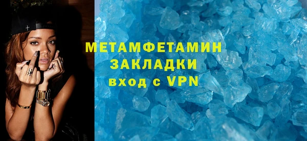 ГАЛЛЮЦИНОГЕННЫЕ ГРИБЫ Армянск