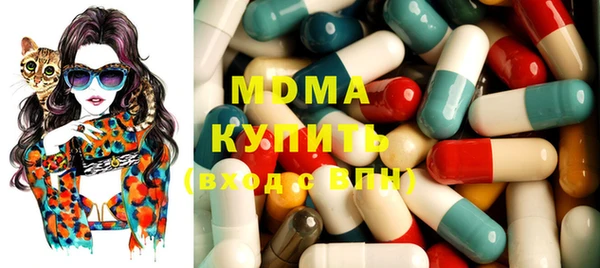 ГАЛЛЮЦИНОГЕННЫЕ ГРИБЫ Армянск