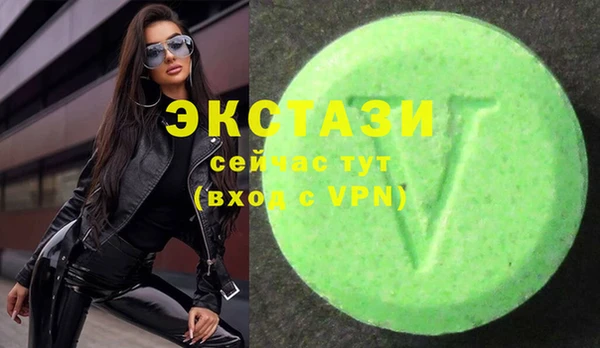 ПСИЛОЦИБИНОВЫЕ ГРИБЫ Арсеньев