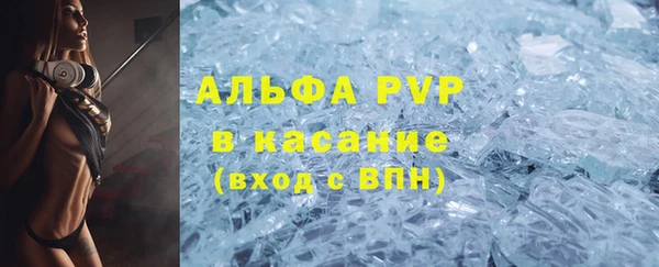 скорость Аркадак