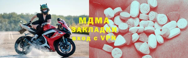 ГАЛЛЮЦИНОГЕННЫЕ ГРИБЫ Армянск