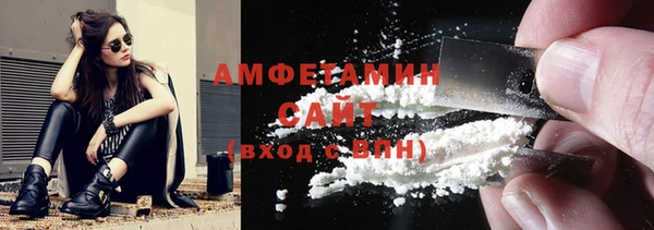 ГАЛЛЮЦИНОГЕННЫЕ ГРИБЫ Армянск