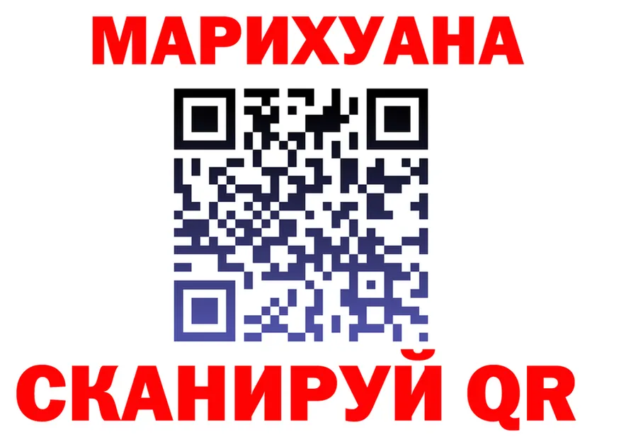 Canna-Cookies конопля зеркало shop МЕГА Осинники