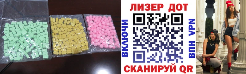 LSD-25 экстази ecstasy  Осинники 
