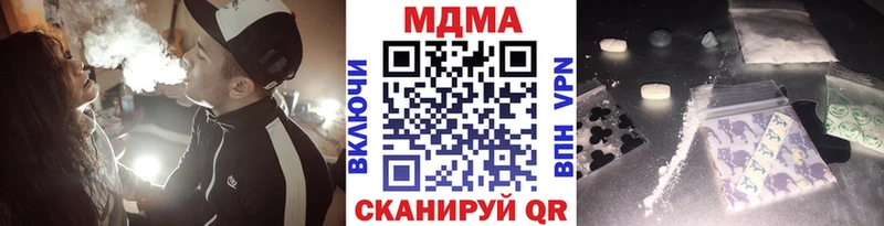 MDMA crystal  цены наркотик  Осинники 