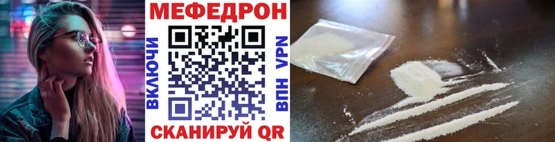 blacksprut ссылка  Осинники  МЯУ-МЯУ мука  купить закладку 