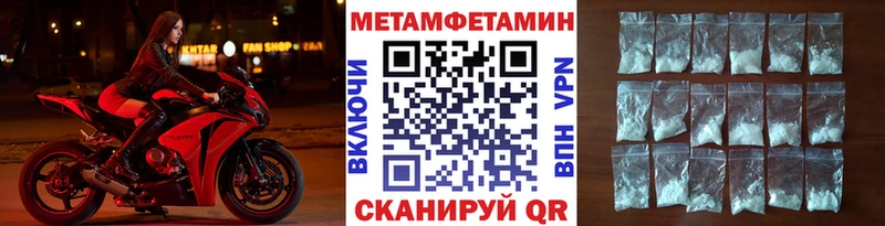 OMG сайт хочу наркоту Осинники Метамфетамин винт