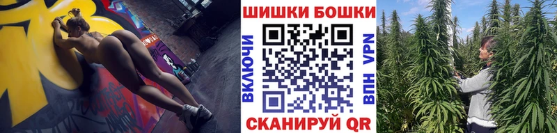 Бошки марихуана AK-47 Осинники